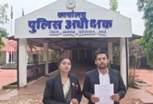 खैरागढ़ में अंतरजातीय विवाह बना विवाद का कारण, वकील दंपती पहुंचा पुलिस के पास खैरागढ़ में अंतरजातीय विवाह बना विवाद का कारण, वकील दंपती पहुंचा पुलिस के पास