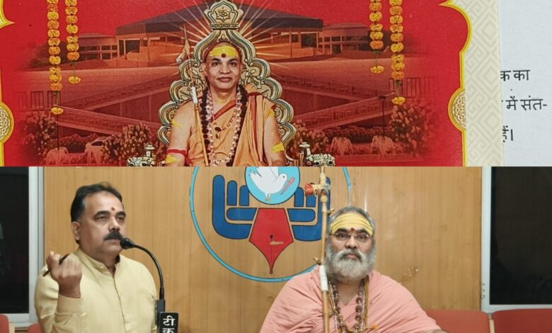 कल से 26 सितंबर तक सपाद लक्षेश्वर धाम में शंकराचार्य अविमुक्तेश्वरानंद करेंगे सवा लाख शिवलिंग मंदिर में चातुर्मास पूजन