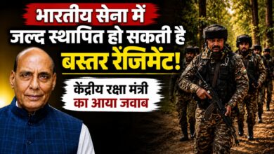 भारतीय सेना में जल्द ही हो सकती है बस्तर रेजिमेंट की स्थापना