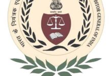 अधिकारियों एवं कर्मचारियों की सामान्य भविष्य निधि लेखा 2025-26 प्रधान महालेखाकार की वेबसाइट पर उपलब्ध