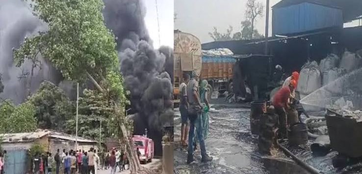 कार्बन फैक्ट्री के ब्रायलर में विस्फोट से लगी आग कार्बन फैक्ट्री के ब्रायलर में विस्फोट से लगी आग
