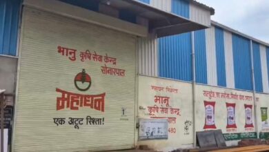 खाद बीज, 33 दुकानों को नोटिस, 28 की बिक्री पर तत्काल रोक
