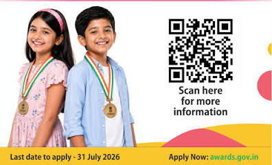 प्रतिभा को मिलेगा राष्ट्रीय मंच, प्रधानमंत्री राष्ट्रीय बाल पुरस्कार-2026 के लिए नामांकन आमंत्रित प्रतिभा को मिलेगा राष्ट्रीय मंच, प्रधानमंत्री राष्ट्रीय बाल पुरस्कार-2026 के लिए नामांकन आमंत्रित