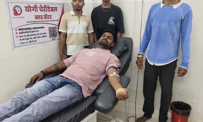 पीसीसी चीफ दीपक बेज के जन्मदिन पर कवर्धा में युवाओं ने किया रक्तदान, मनाया जश्न पीसीसी चीफ दीपक बेज के जन्मदिन पर कवर्धा में युवाओं ने किया रक्तदान, मनाया जश्न