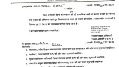 मूसलाधार बारिश से स्कूलों में छुट्टी, जिला शिक्षा अधिकारी ने जारी किया आदेश
