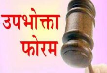 E-20 से खराब हुई कार, कंपनी नई कार या 21 लाख दें: फोरम