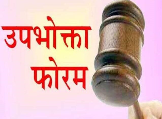 E-20 से खराब हुई कार, कंपनी नई कार या 21 लाख दें: फोरम