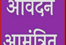 खेल पुरस्कारों, सम्मानों, मुख्यमंत्री ट्रॉफी, प्रेरणा निधि और डाइट-मनी के लिए 5 अगस्त तक जमा किए जा सकते हैं आवेदन