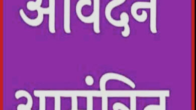 खेल पुरस्कारों, सम्मानों, मुख्यमंत्री ट्रॉफी, प्रेरणा निधि और डाइट-मनी के लिए 5 अगस्त तक जमा किए जा सकते हैं आवेदन
