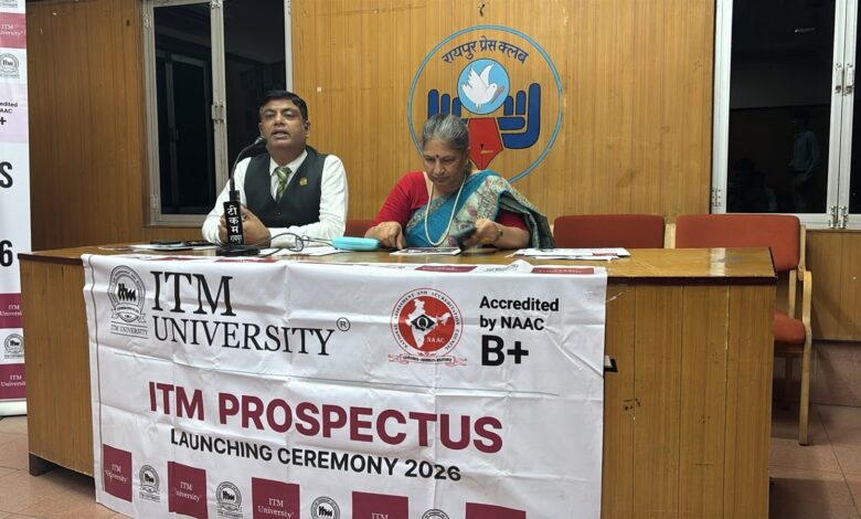 आईटीएम विश्वविद्यालय की पहल, उद्योगों से जुडी शिक्षा से युवाओं का होगा भविष्य उज्ज्वल आईटीएम विश्वविद्यालय की पहल, उद्योगों से जुडी शिक्षा से युवाओं का होगा भविष्य उज्ज्वल