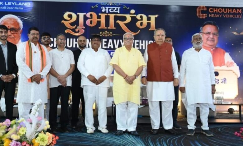 संघ के वरिष्ठ प्रचारक सुरेश भैयाजी जोशी ने अशोक लीलैंड सर्विस सेंटर का किया शुभारंभ संघ के वरिष्ठ प्रचारक सुरेश भैयाजी जोशी ने अशोक लीलैंड सर्विस सेंटर का किया शुभारंभ