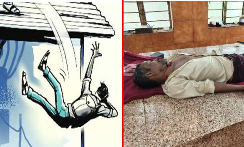 चैली से गिरकर राजमिस्त्री की मौत