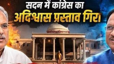 विपक्ष का अविश्वास प्रस्ताव गिरा विपक्ष का अविश्वास प्रस्ताव गिरा