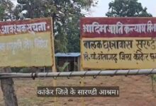 आश्रम में दो दिनों से बीमार आदिवासी छात्र की मौत, निगरानी व्यवस्था पर सवाल आश्रम में दो दिनों से बीमार आदिवासी छात्र की मौत, निगरानी व्यवस्था पर सवाल