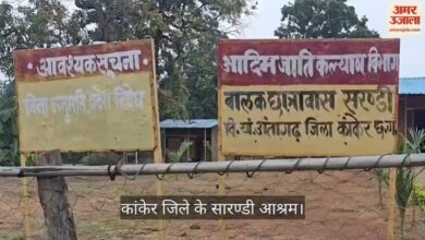 आश्रम में दो दिनों से बीमार आदिवासी छात्र की मौत, निगरानी व्यवस्था पर सवाल आश्रम में दो दिनों से बीमार आदिवासी छात्र की मौत, निगरानी व्यवस्था पर सवाल