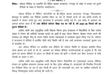 सोशल मीडिया पर वायरल गंगालूर छात्रावास का वीडियो पुराना,ऐसे वीडियो साझा करने से बचें – सहायक आयुक्त