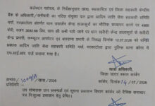 प्रशासन ने तालाकुर्रा धान खरीदी घोटाले में केंद्र प्रभारी सहित 3 पर करवाया एफआईआर 