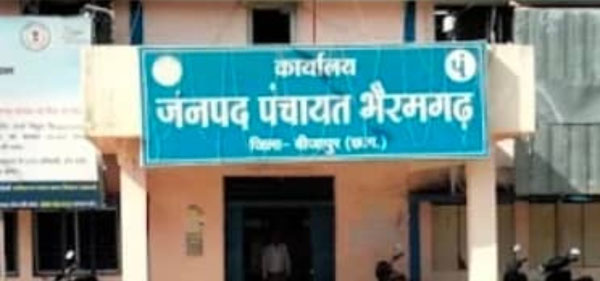 भैरमगढ़ के पांच पंचायताें ने कमीशनखोरी के आरोपित इंजीनियर पर कार्रवाई की मांग भैरमगढ़ के पांच पंचायताें ने कमीशनखोरी के आरोपित इंजीनियर पर कार्रवाई की मांग
