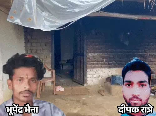 छग के दो मजदूरों को आतंकियों ने मारी गोली