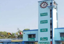 सेल-भिलाई स्टील प्लांट द्वारा भूमि लीज के रिन्यूअल हेतु नई पॉलिसी के अंतर्गत एप्लीकेशन आमंत्रित