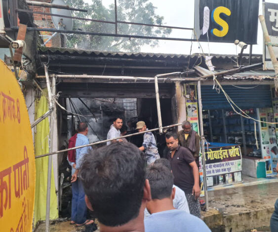 कपड़ा दुकान में लगी आग, 50 लाख से अधिक के नुकसान की आशंका कपड़ा दुकान में लगी आग, 50 लाख से अधिक के नुकसान की आशंका