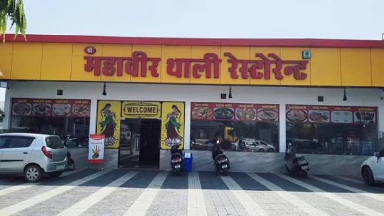 महावीर थाली में गंदगी मिलने पर लगा 8 हजार का ई जुर्माना