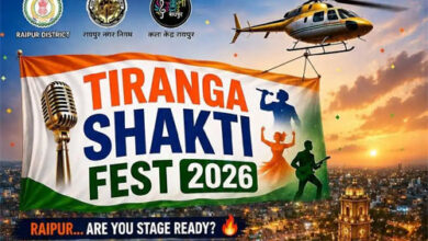 रायपुर में होगा तिरंगा शक्ति फेस्ट 2026, हर उम्र के प्रतिभागियों को मिलेगा मंच, ऑडिशन 10-11 अगस्त को टाउन हॉल में, फिनाले 14 को