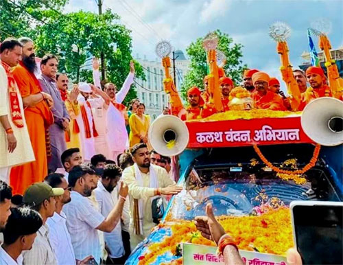 प्रदेश स्तरीय भव्य कलश वन्दन अभियान कार्यक्रम कल, मुख्यमंत्री साय, प्रदेश के साधु-संत व विभिन्न समाजों के समाज प्रमुख रहेंगे उपस्थित प्रदेश स्तरीय भव्य कलश वन्दन अभियान कार्यक्रम कल, मुख्यमंत्री साय, प्रदेश के साधु-संत व विभिन्न समाजों के समाज प्रमुख रहेंगे उपस्थित