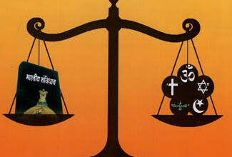 समान नागरिक संहिता पर आम नागरिकों और संगठनों से मांगे गए सुझाव