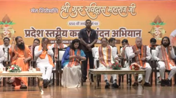 संत शिरोमणि रविदास की जयंती पर माघी पूर्णिमा के दिन प्रदेश में सार्वजनिक अवकाश 