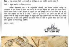 नहर लाइनिंग निर्माण में गंभीर लापरवाही, विभाग ने ठेकेदार को जारी किया नोटिस