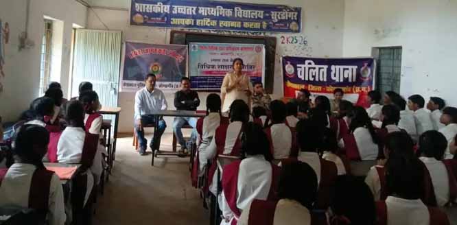 केशकाल पुलिस ने छात्र-छात्राओं व शिक्षकों को किया जागरूक केशकाल पुलिस ने छात्र-छात्राओं व शिक्षकों को किया जागरूक