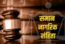 छत्तीसगढ़ मेंयूसीसी की तैयारी: समान नागरिक संहिता पर जनता से मांगे गए सुझाव,15 अक्टूबर तक दे सकेंगे राय