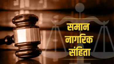 छत्तीसगढ़ मेंयूसीसी की तैयारी: समान नागरिक संहिता पर जनता से मांगे गए सुझाव,15 अक्टूबर तक दे सकेंगे राय