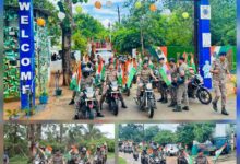 सीआरपीएफ द्वितीय वाहिनी की तिरंगा बाइक रैली ने राष्ट्रीय एकता का दिया संदेश